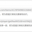 下载Microsoftstore软件